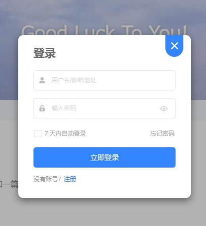 zblog 弹窗登录插件