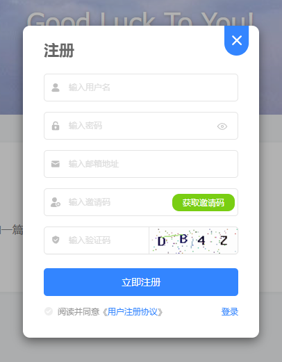 zblog 弹窗登录插件